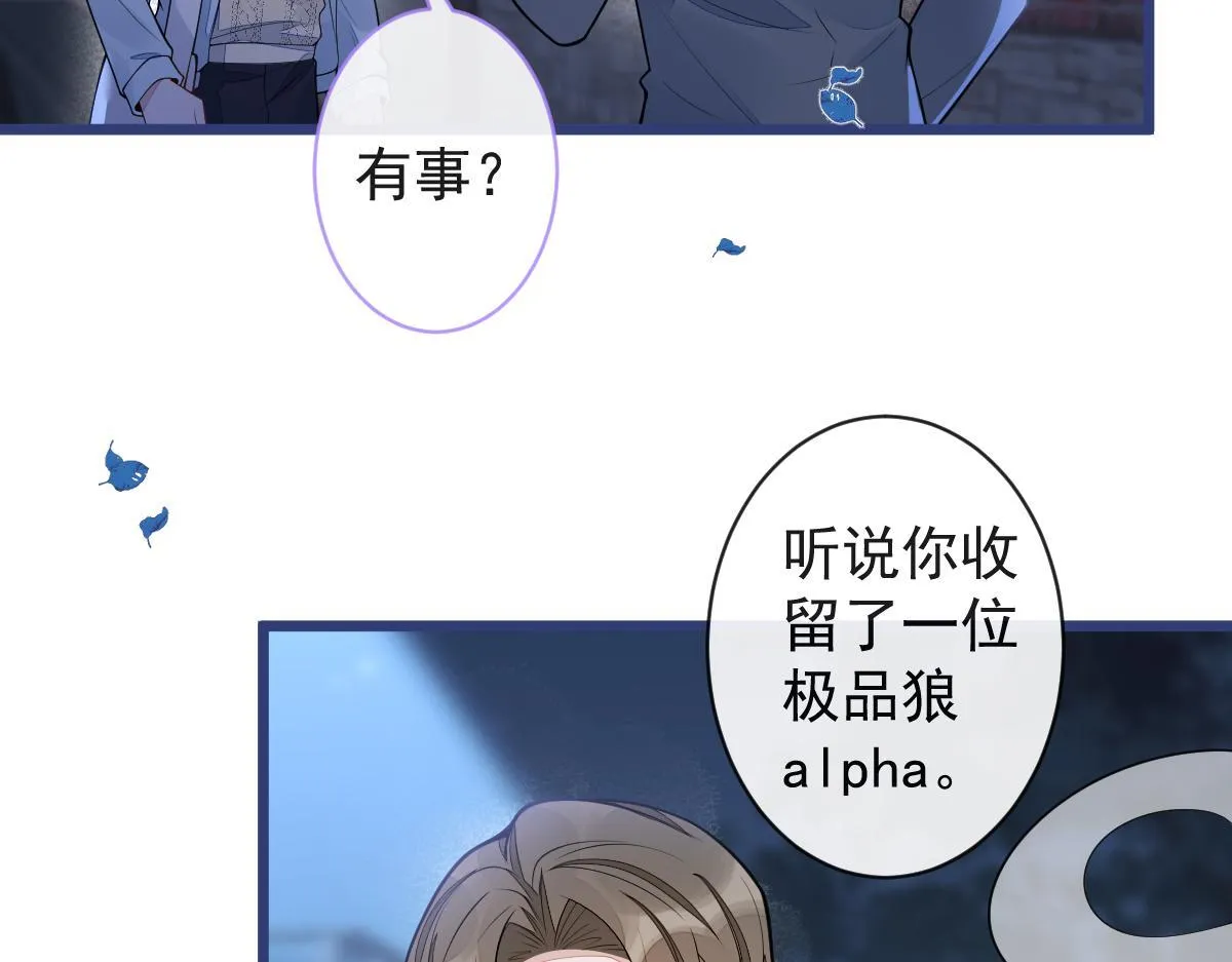 54-他不信我。62