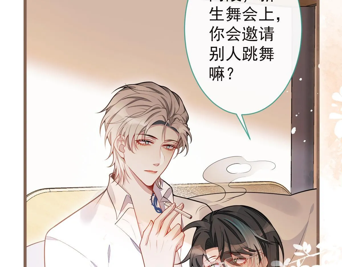 21-那些不算数的承诺。41