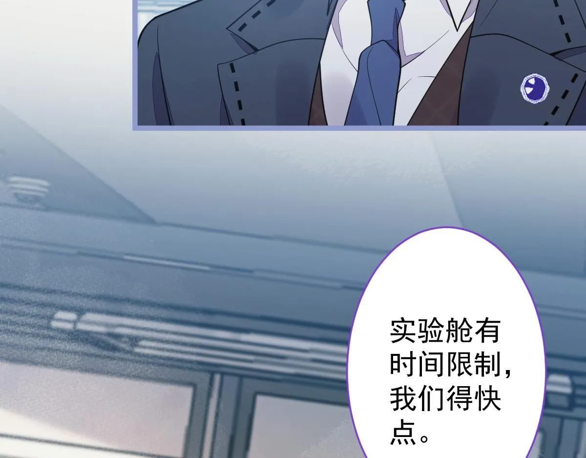 18-给王博士加鸡腿！84