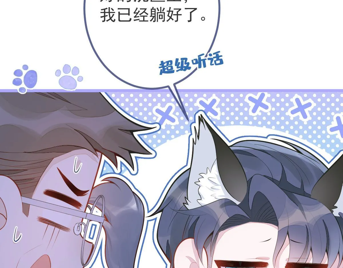 2-我要见他！58