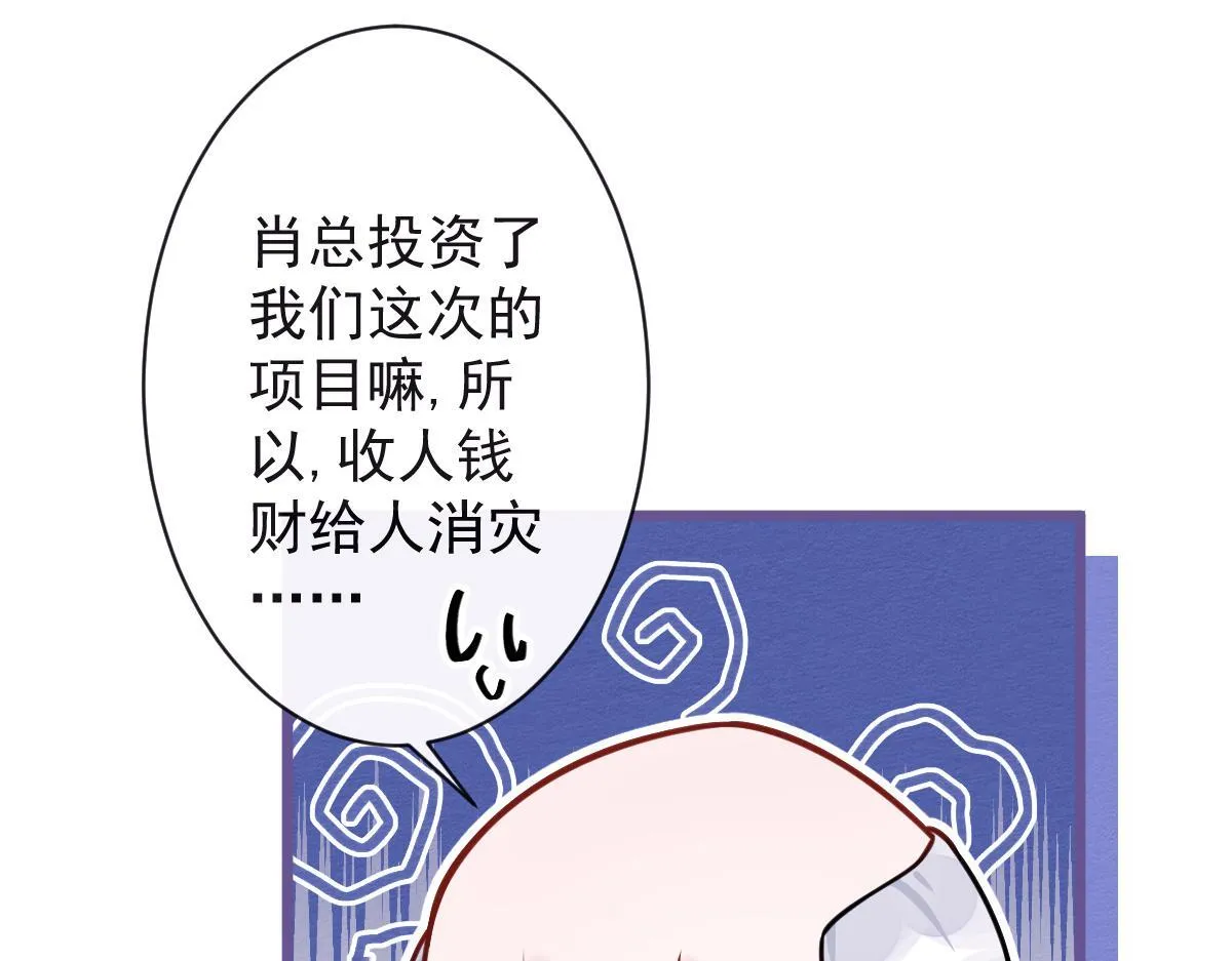 20-狗血新篇章9