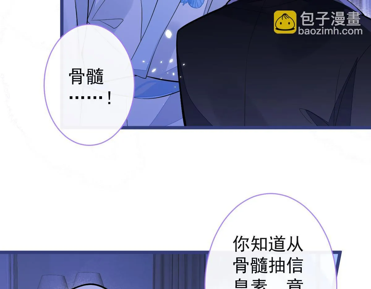 46-我愿意为你付出一切。43