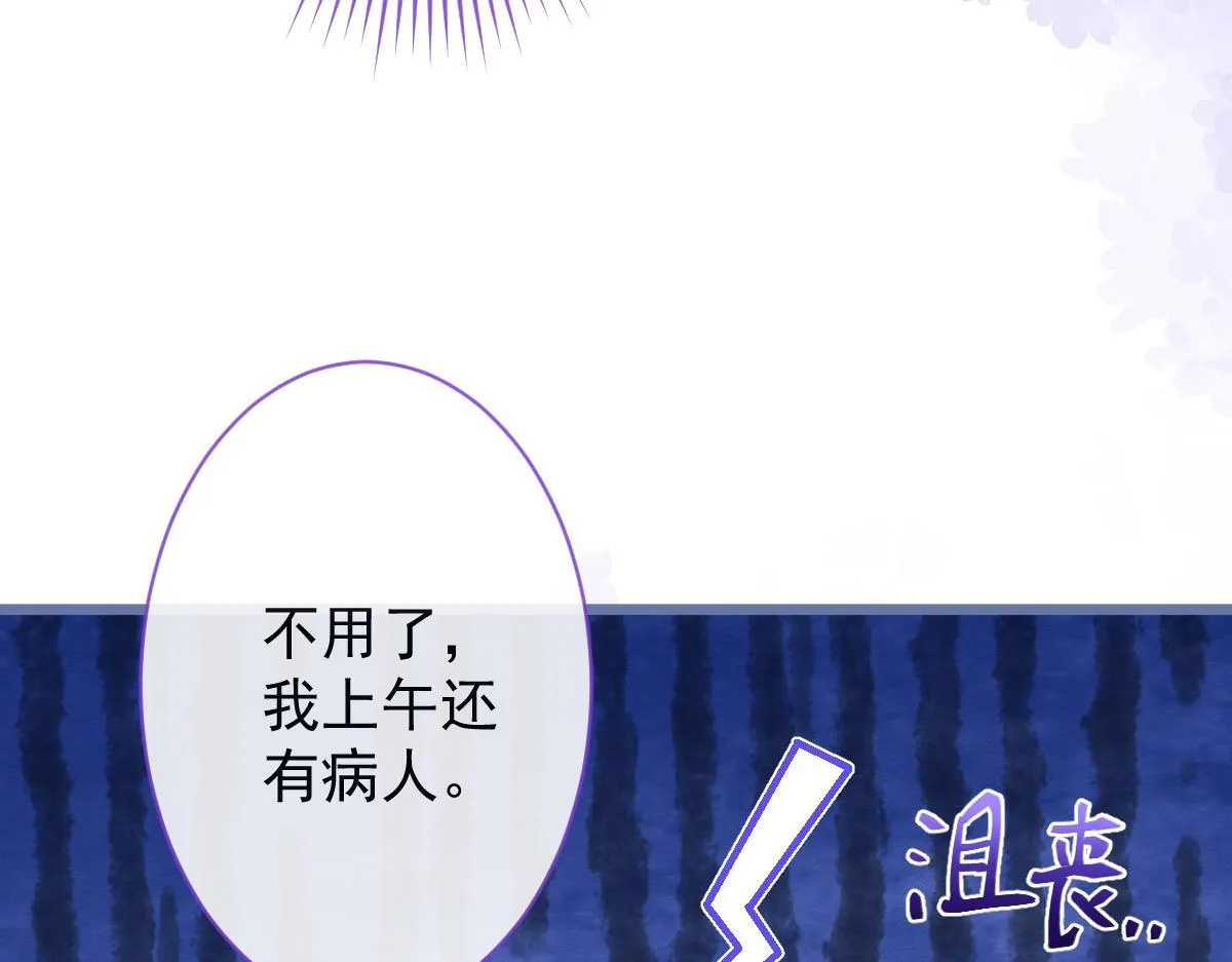 12-花孔雀。64
