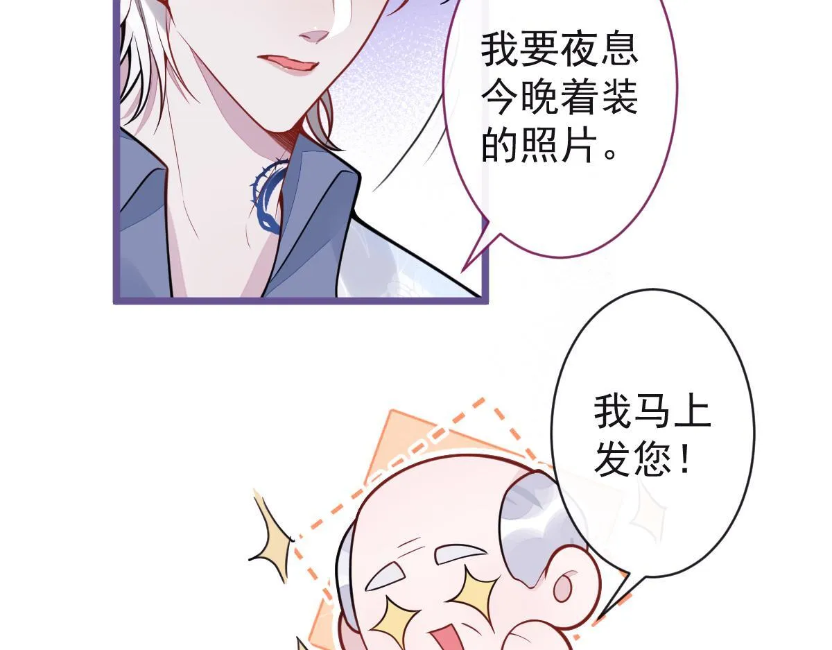20-狗血新篇章14