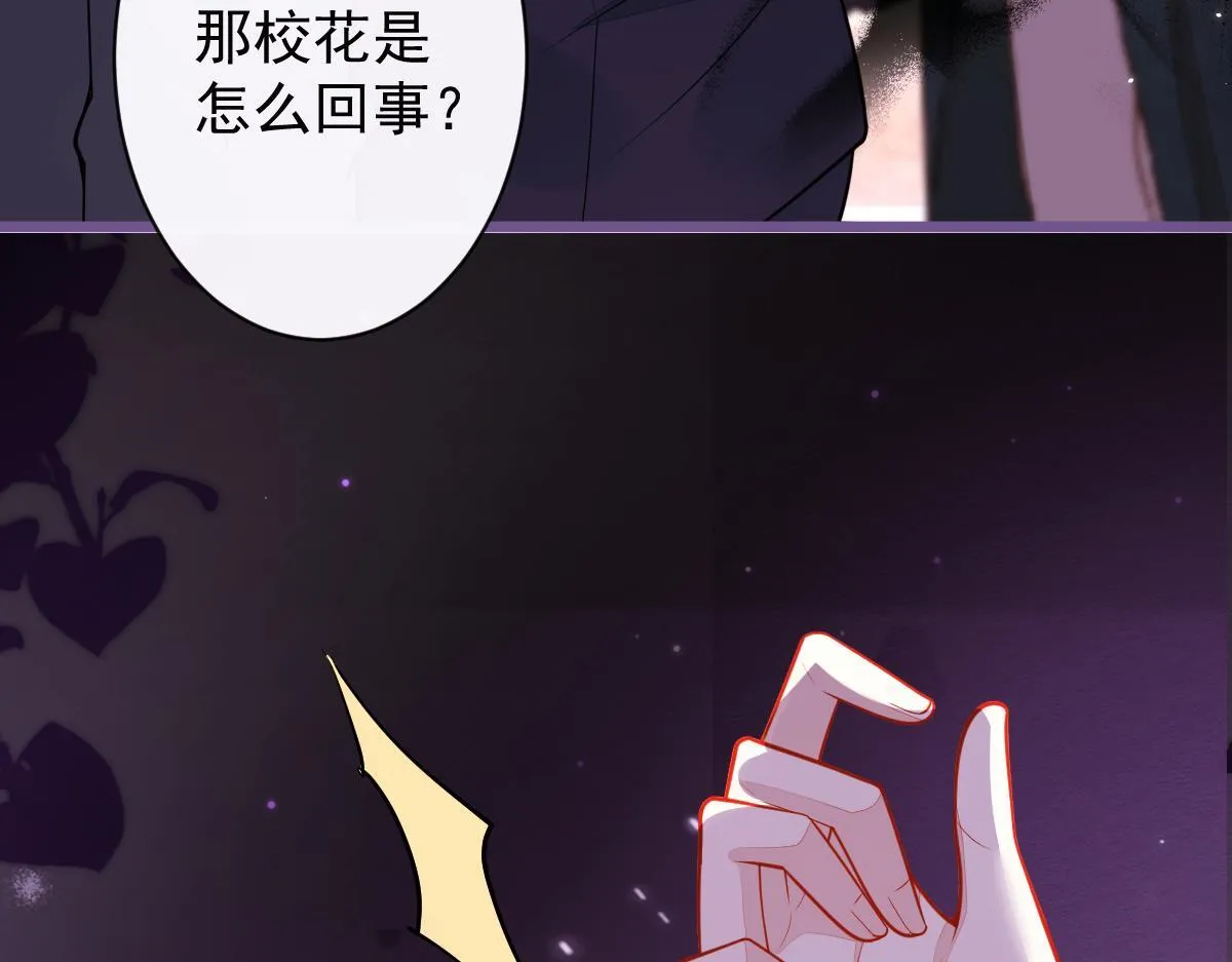 39-我好不容易才把你忘了……97