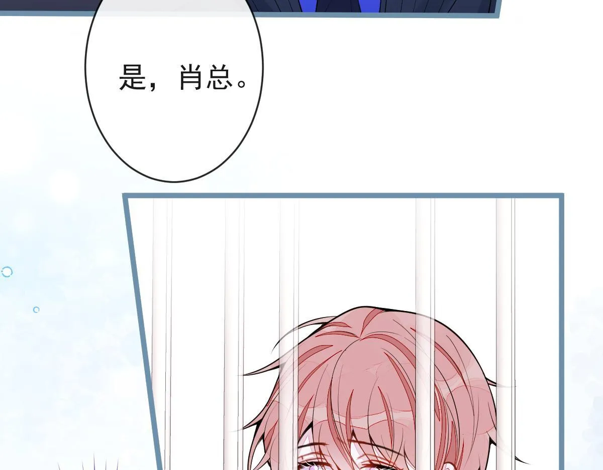 53-追qi火葬场开始8