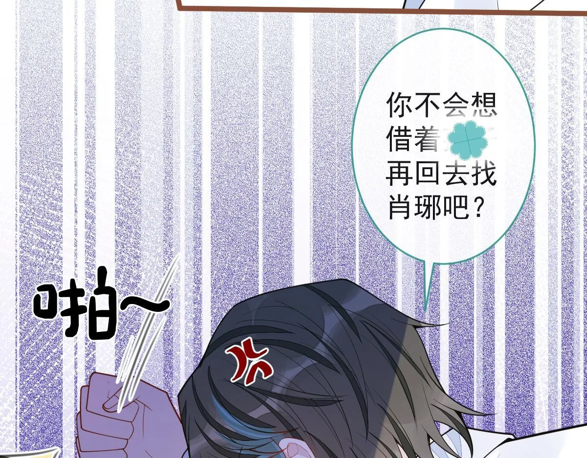 66-心死！11