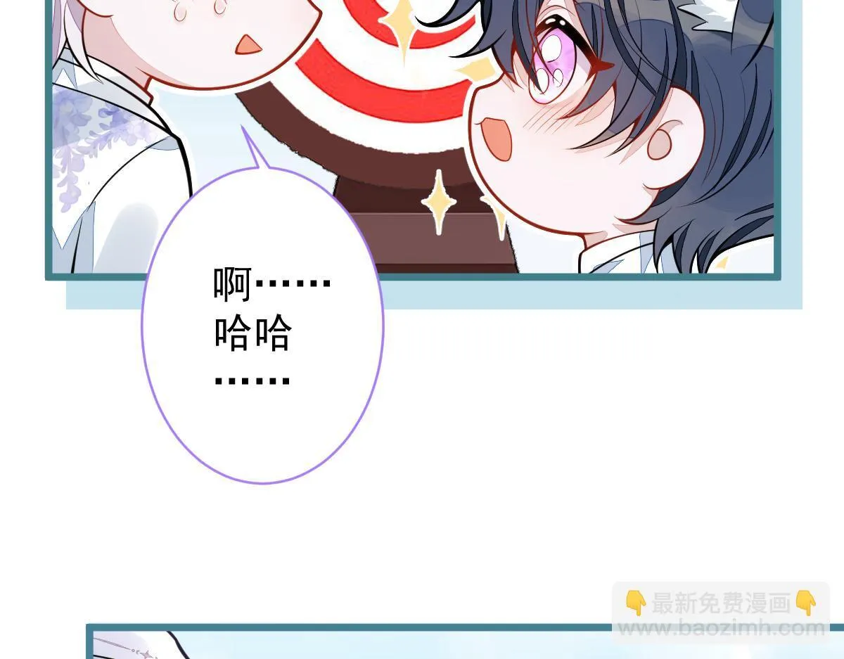 28-偷偷守护你们。36