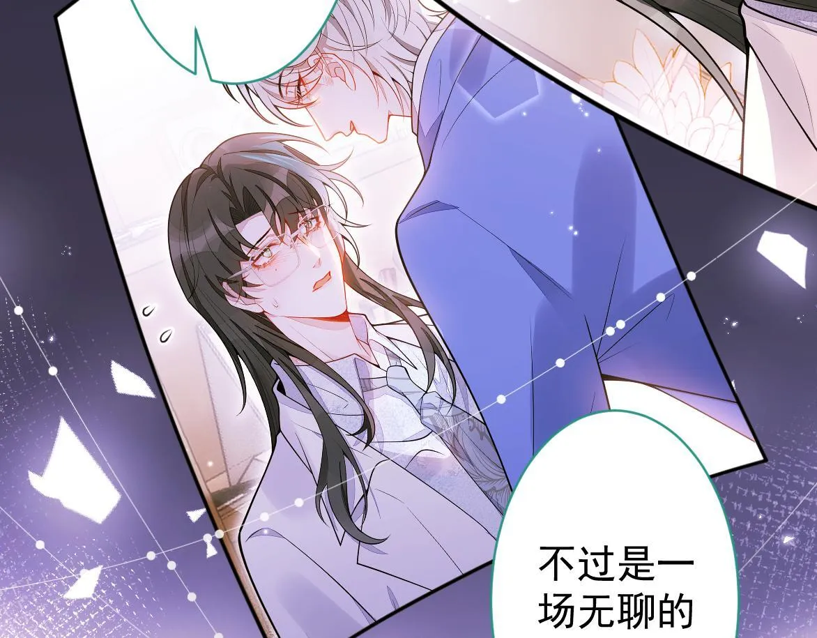 27-车祸前的记忆。39