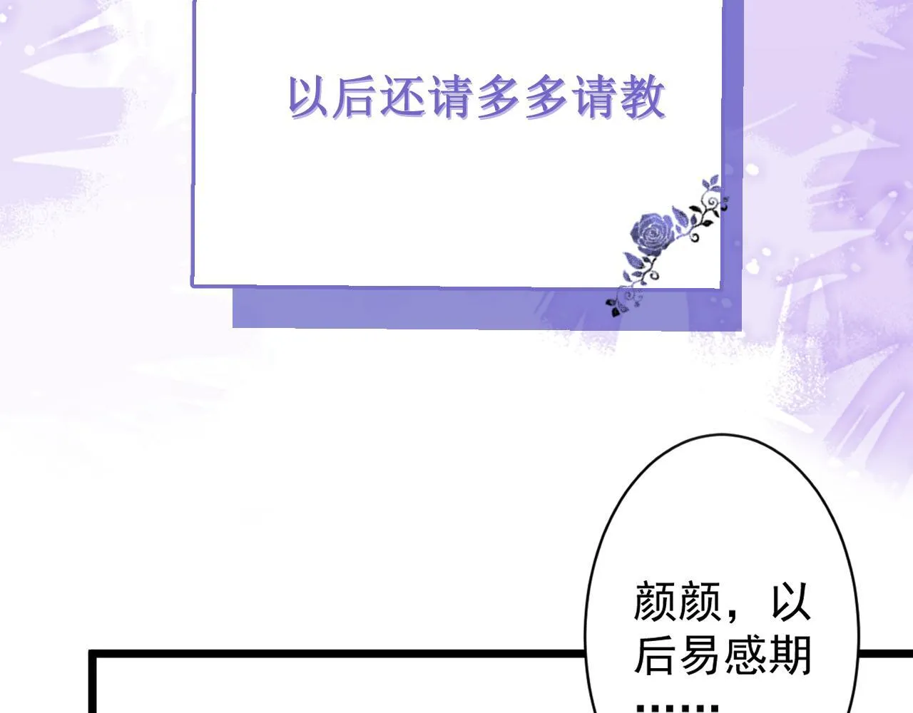 51-过去的甜蜜。101