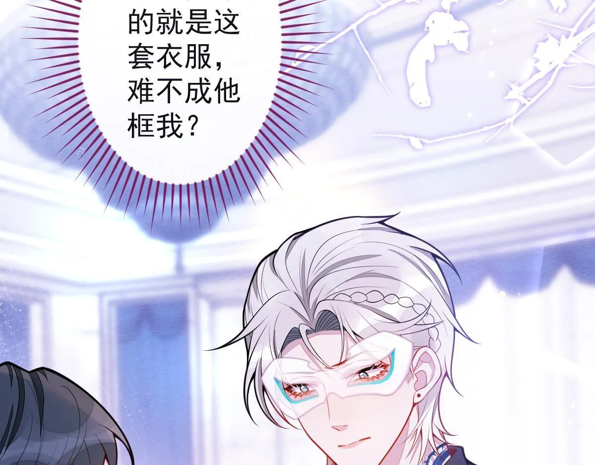 20-狗血新篇章16