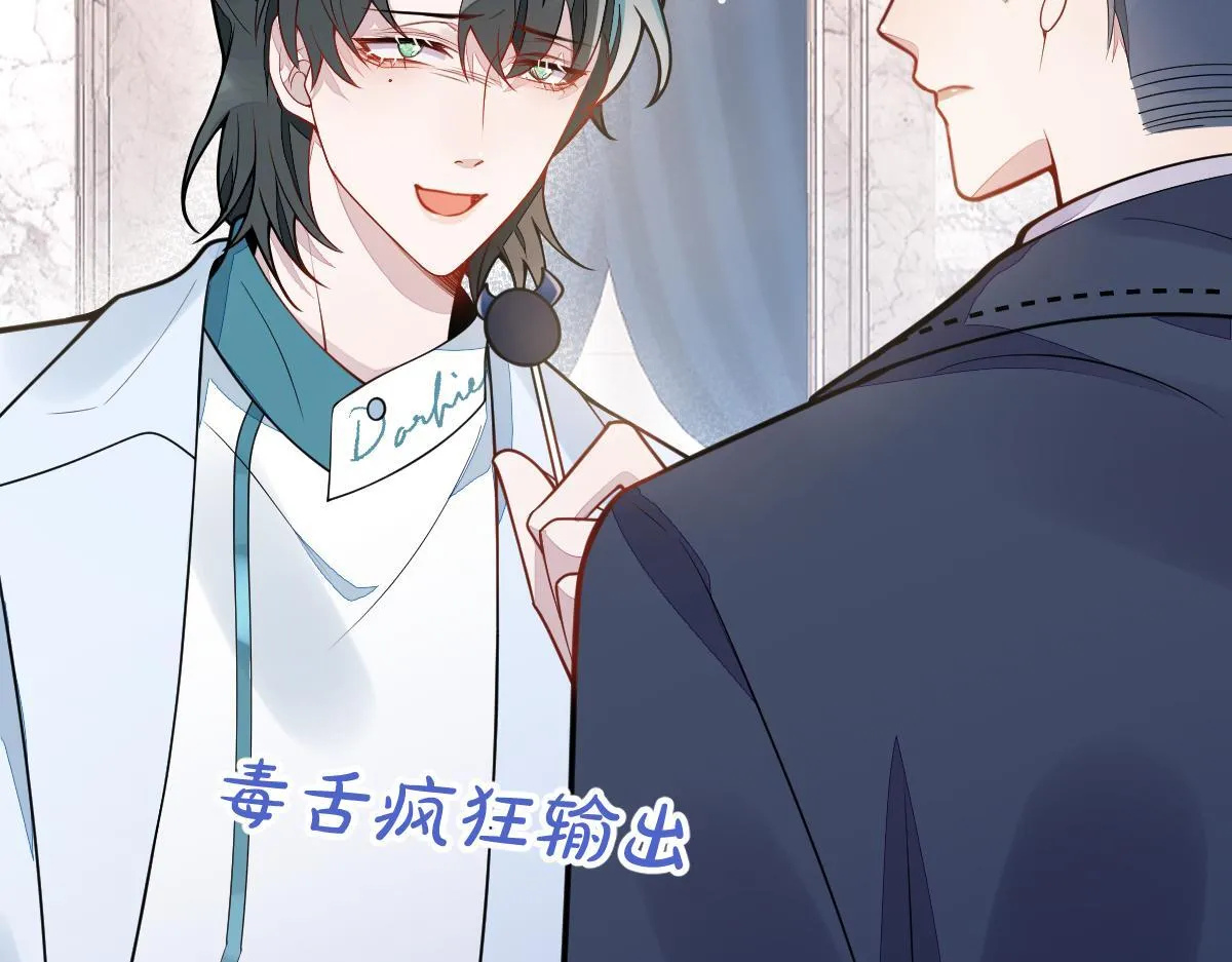 17-狗男人又来了。100