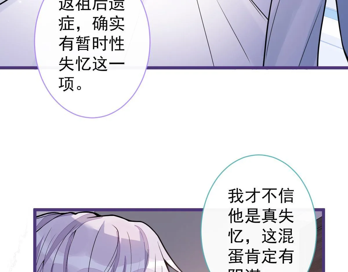58-下猛药。13