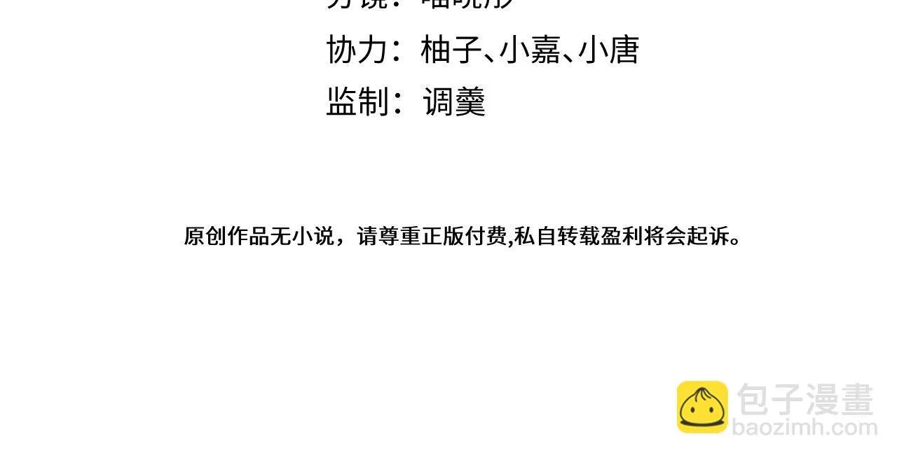 69-不要留遗憾！3