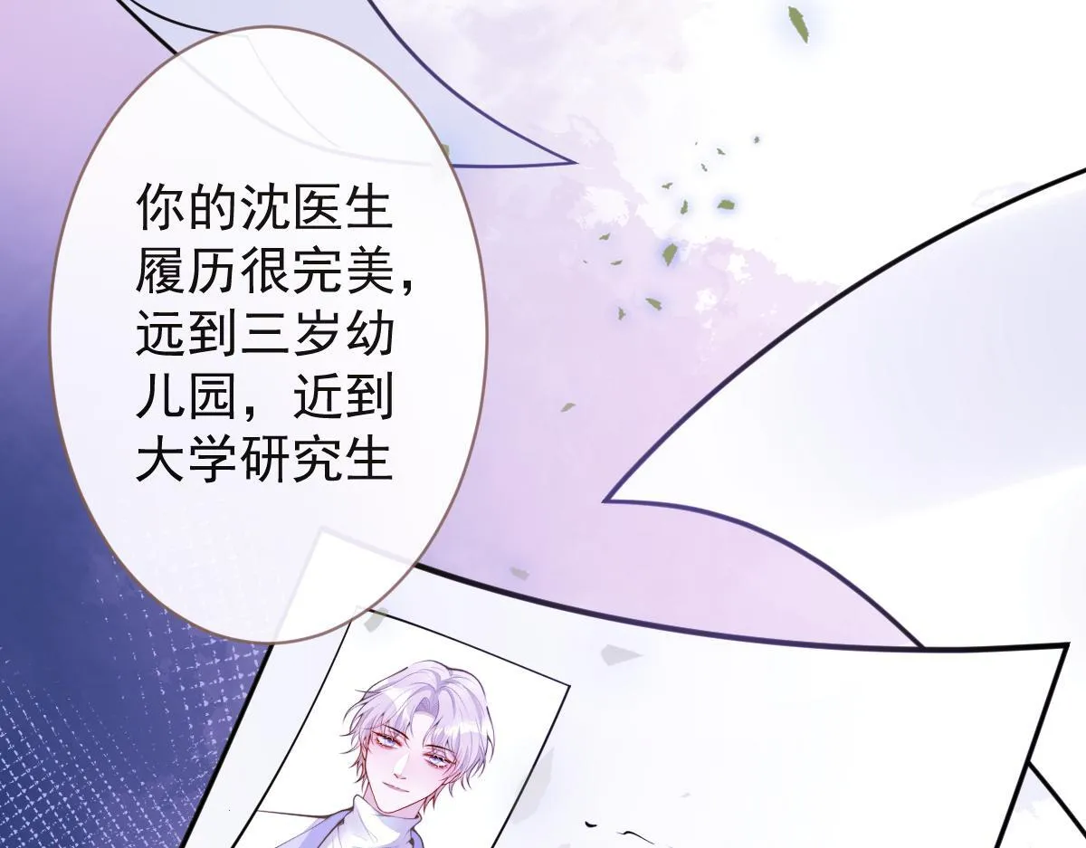 22-他终于发现了。93