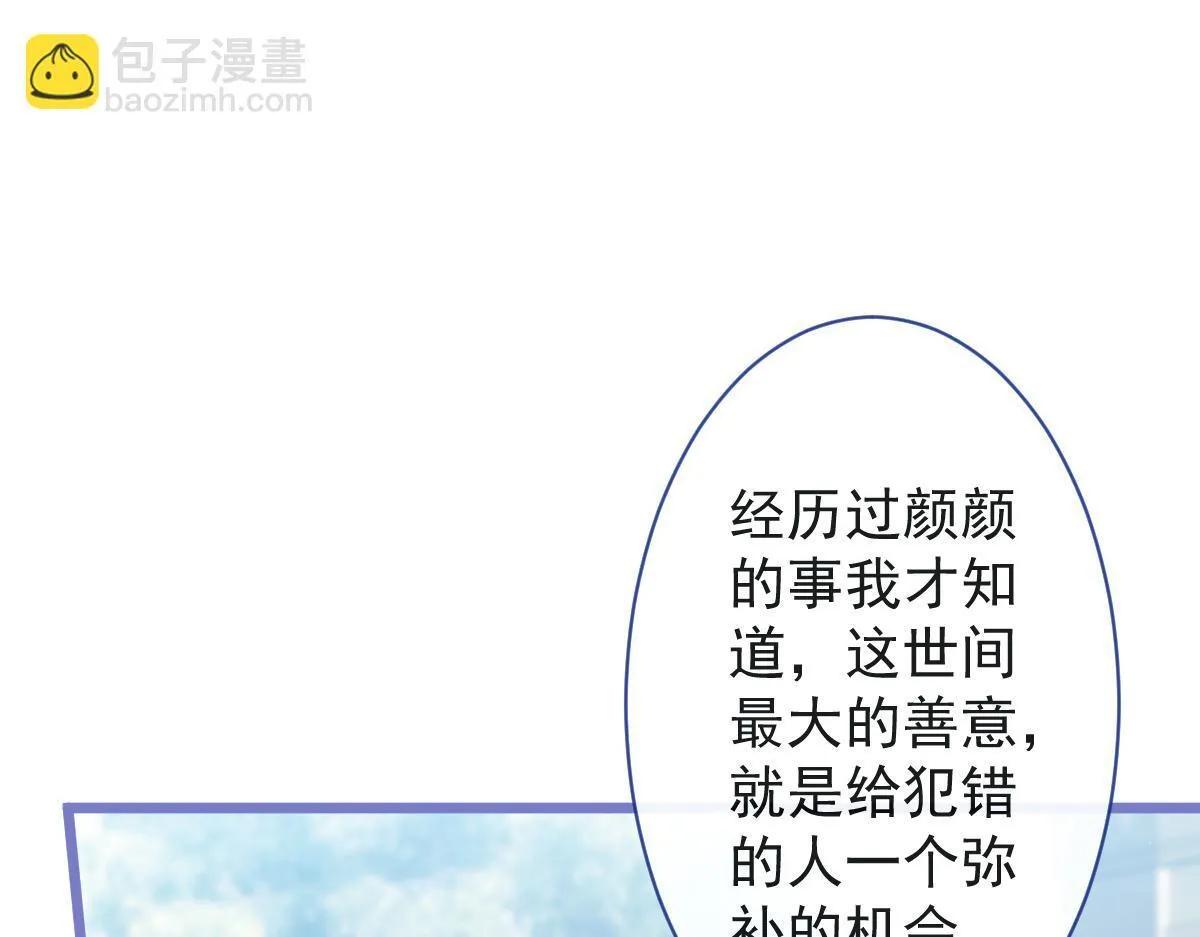 23-不做治疗吗？37