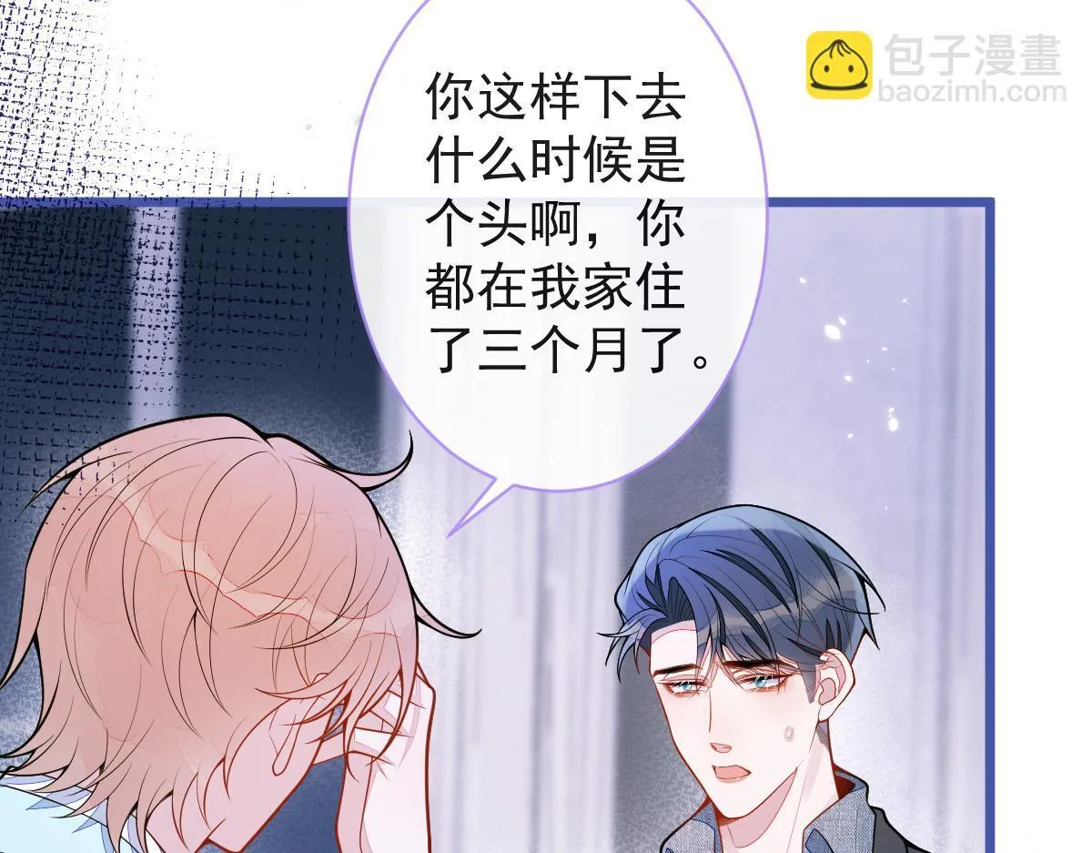 51-过去的甜蜜。22