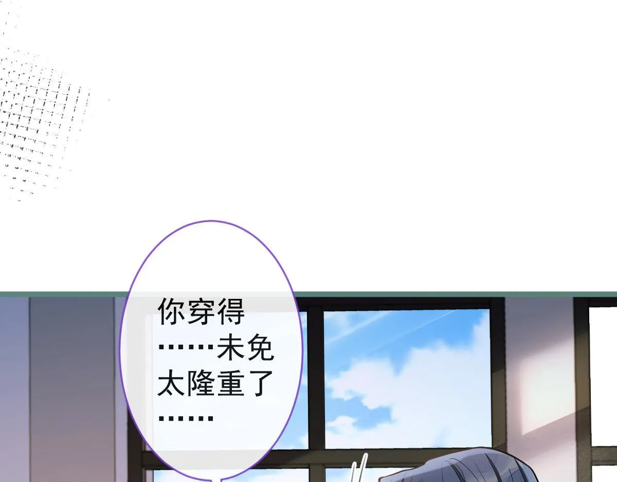53-追妻火葬场开始37