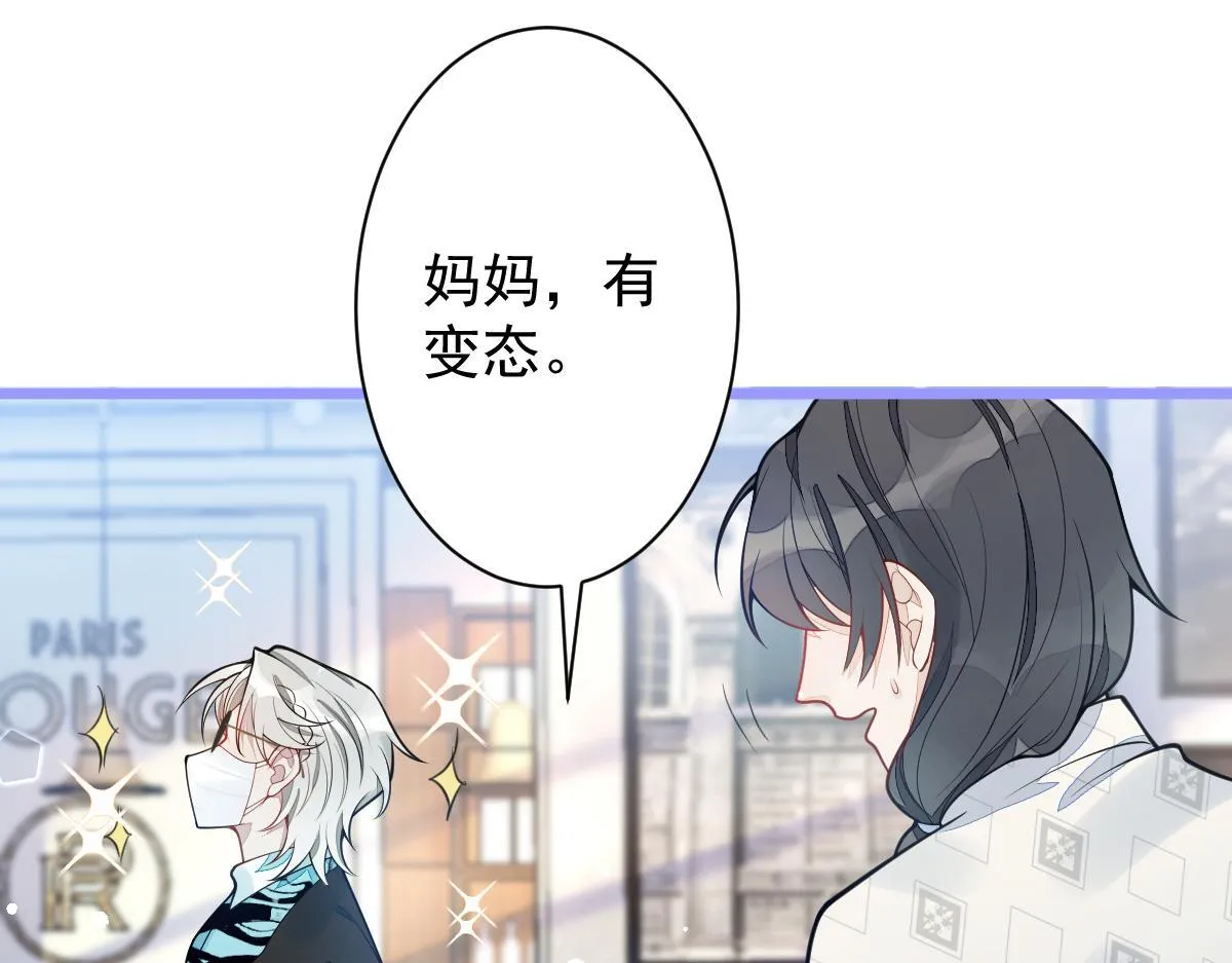 16-孽缘再续42