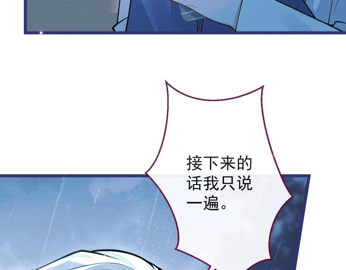26-小白终于看到江忆白的脸！26