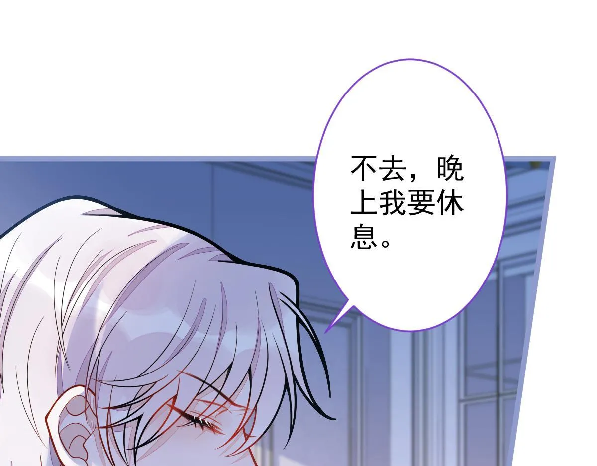 19-副cp再次相遇！45