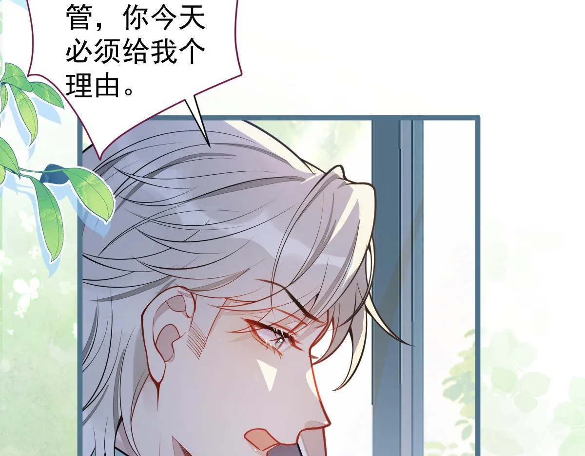27-车祸前的记忆。14