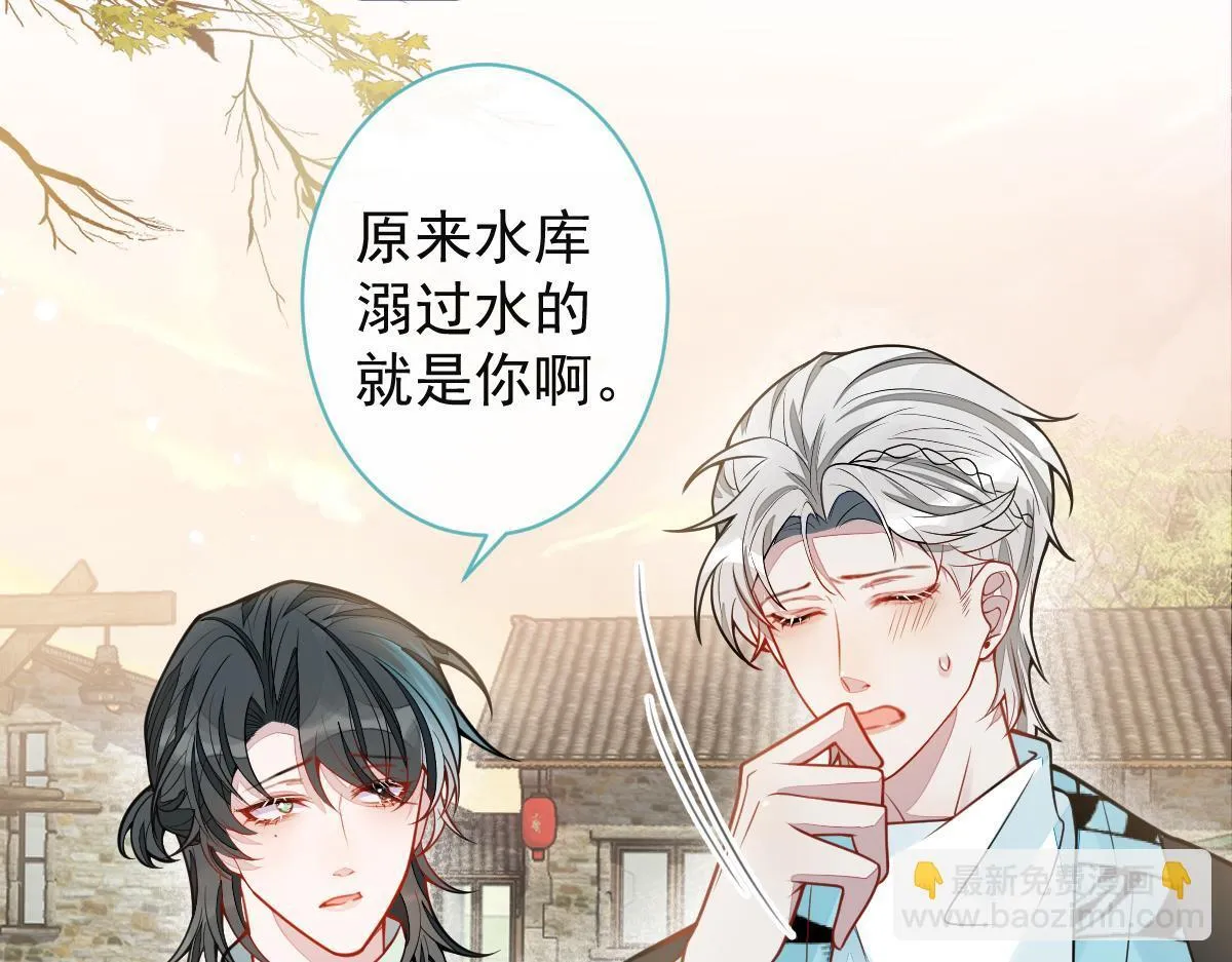 63-我给你名分。38