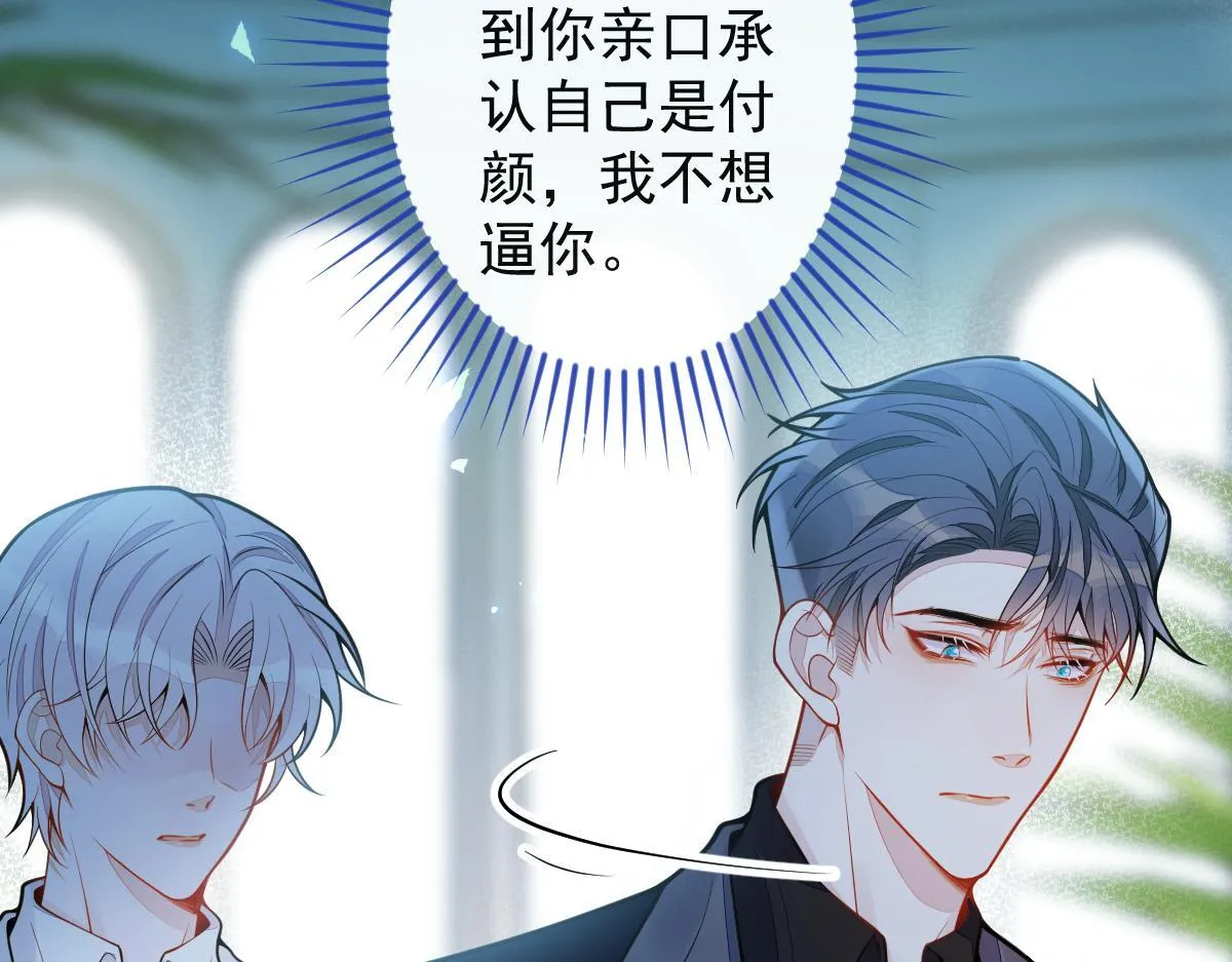38-没错，我是付颜。93