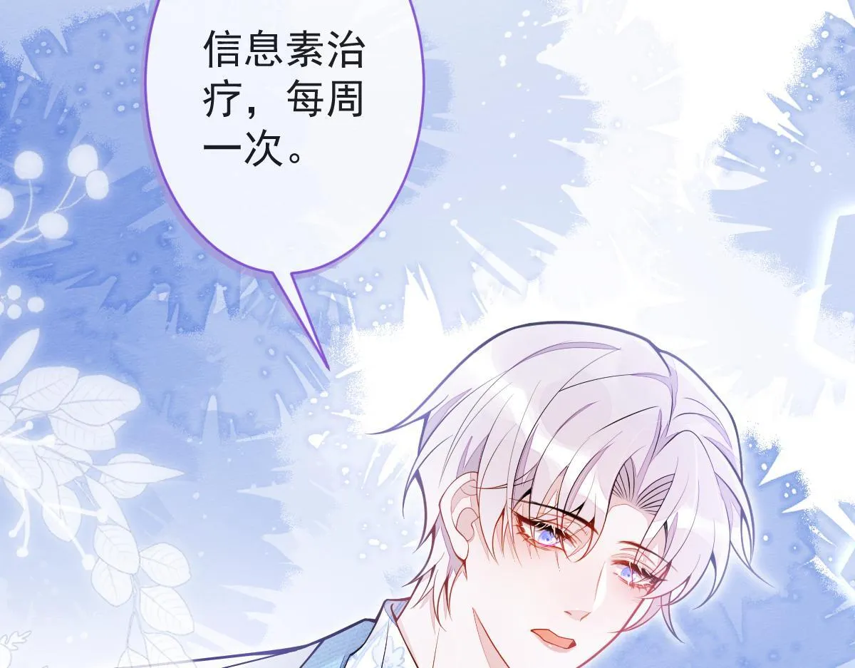 12-花孔雀。79