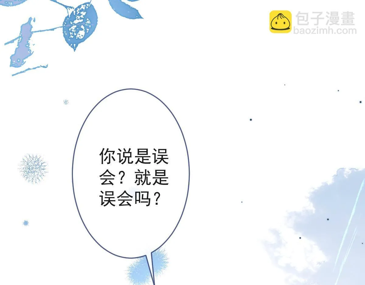 9-你不是把他害死了吗？11