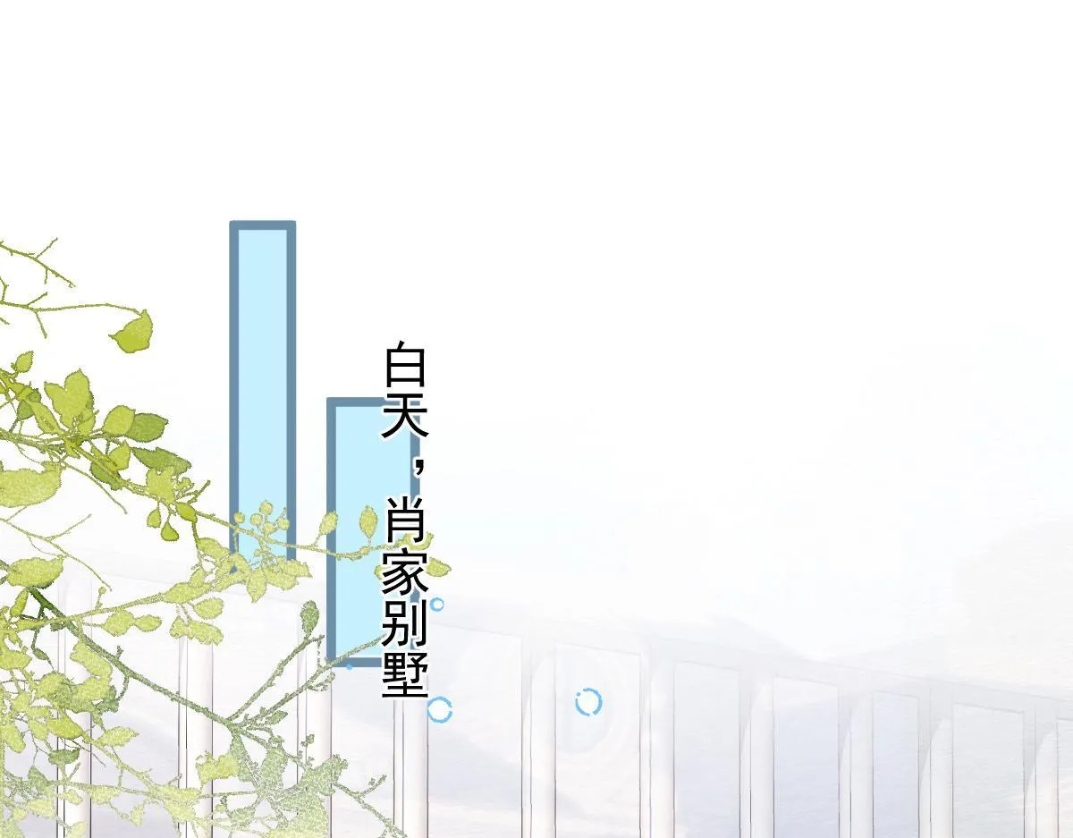 53-追qi火葬场开始4