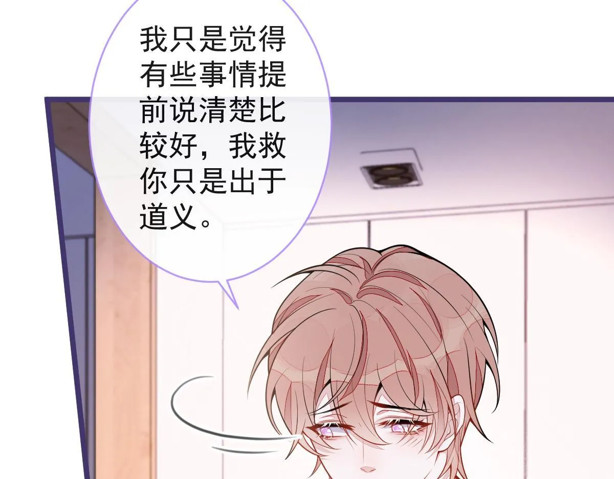 54-他不信我。83