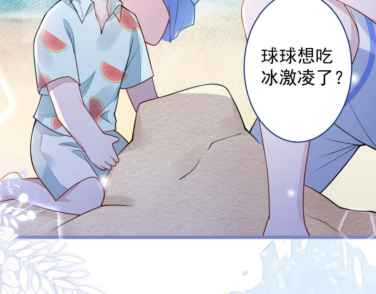32-男二恢复记忆！89