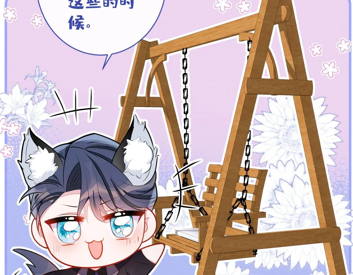 41-都是骗子。55