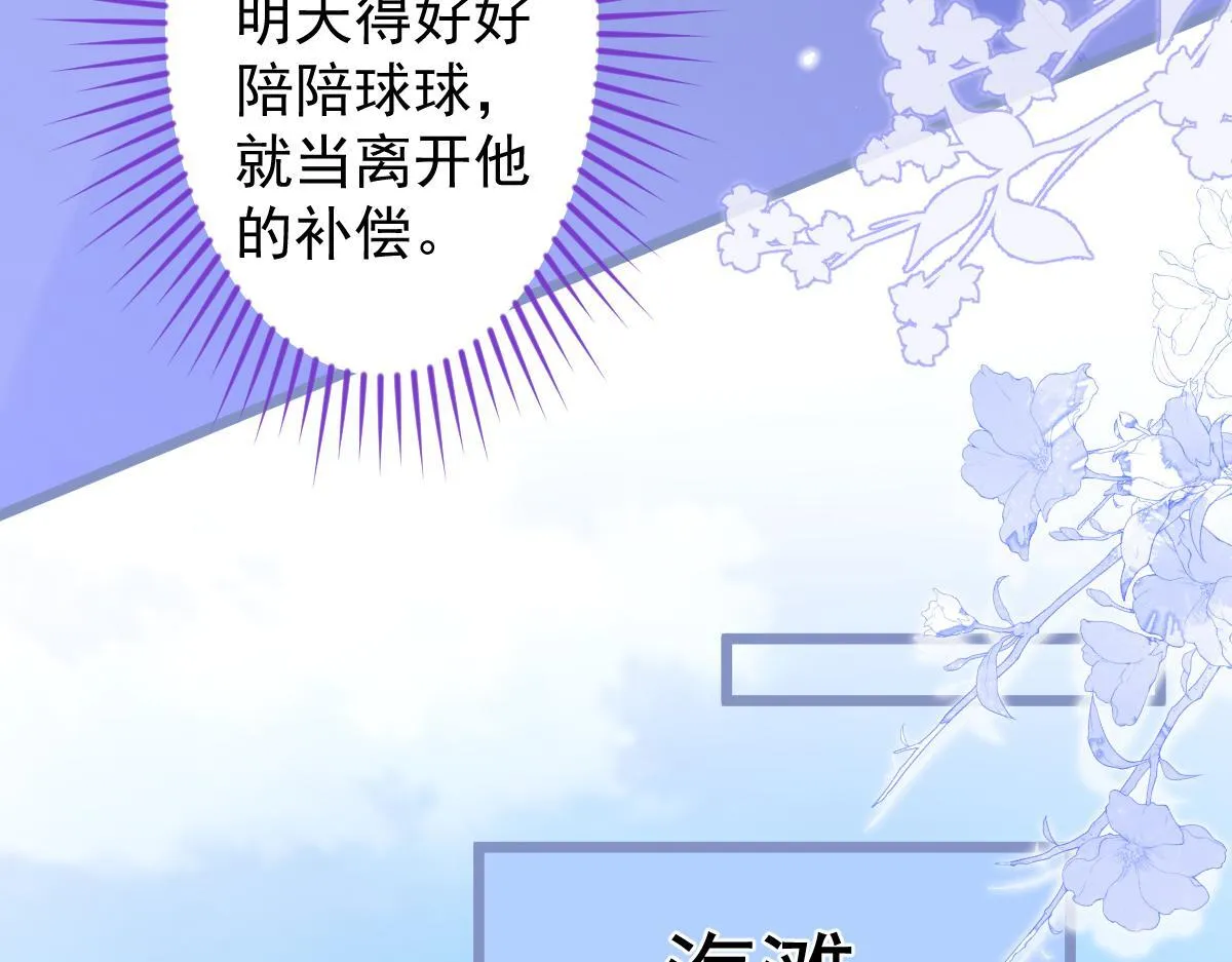 32-男二恢复记忆！76