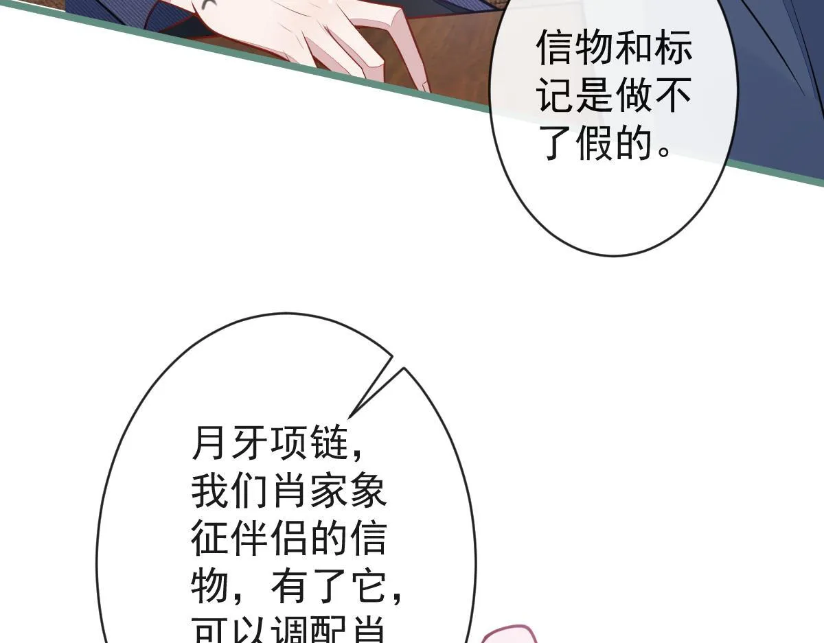 54-他不信我。53