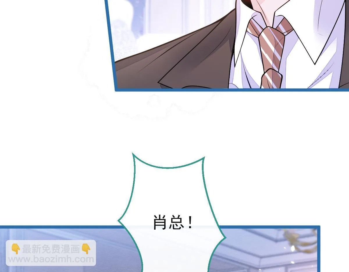 44-江忆白露出了兽型。14