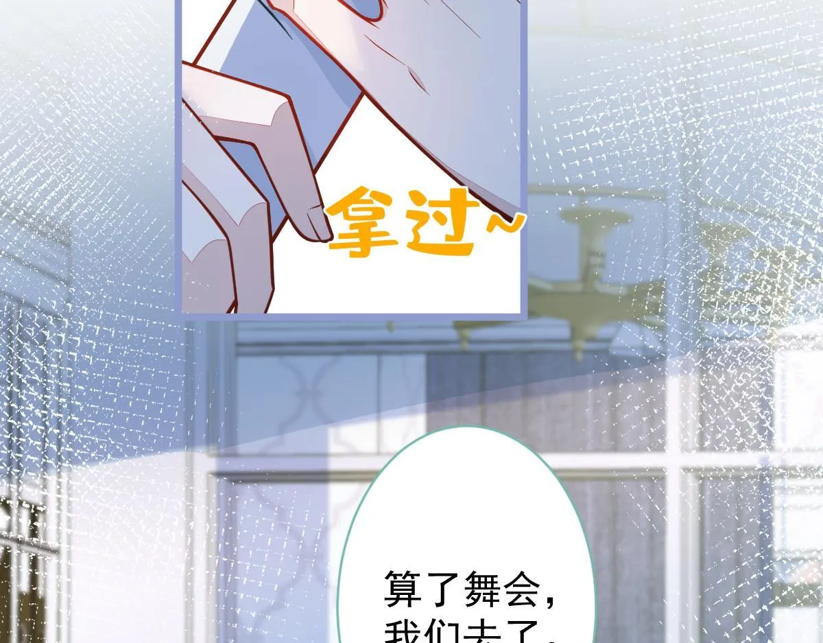 19-副cp再次相遇！54