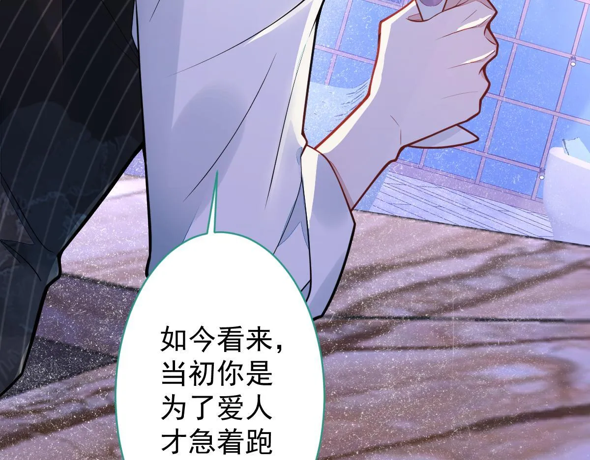 13-江忆白的过去。42