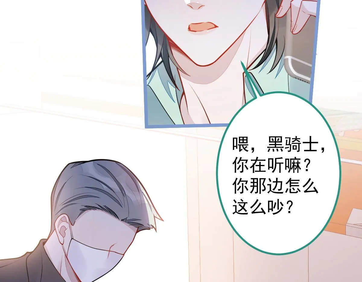 27-车祸前的记忆。94