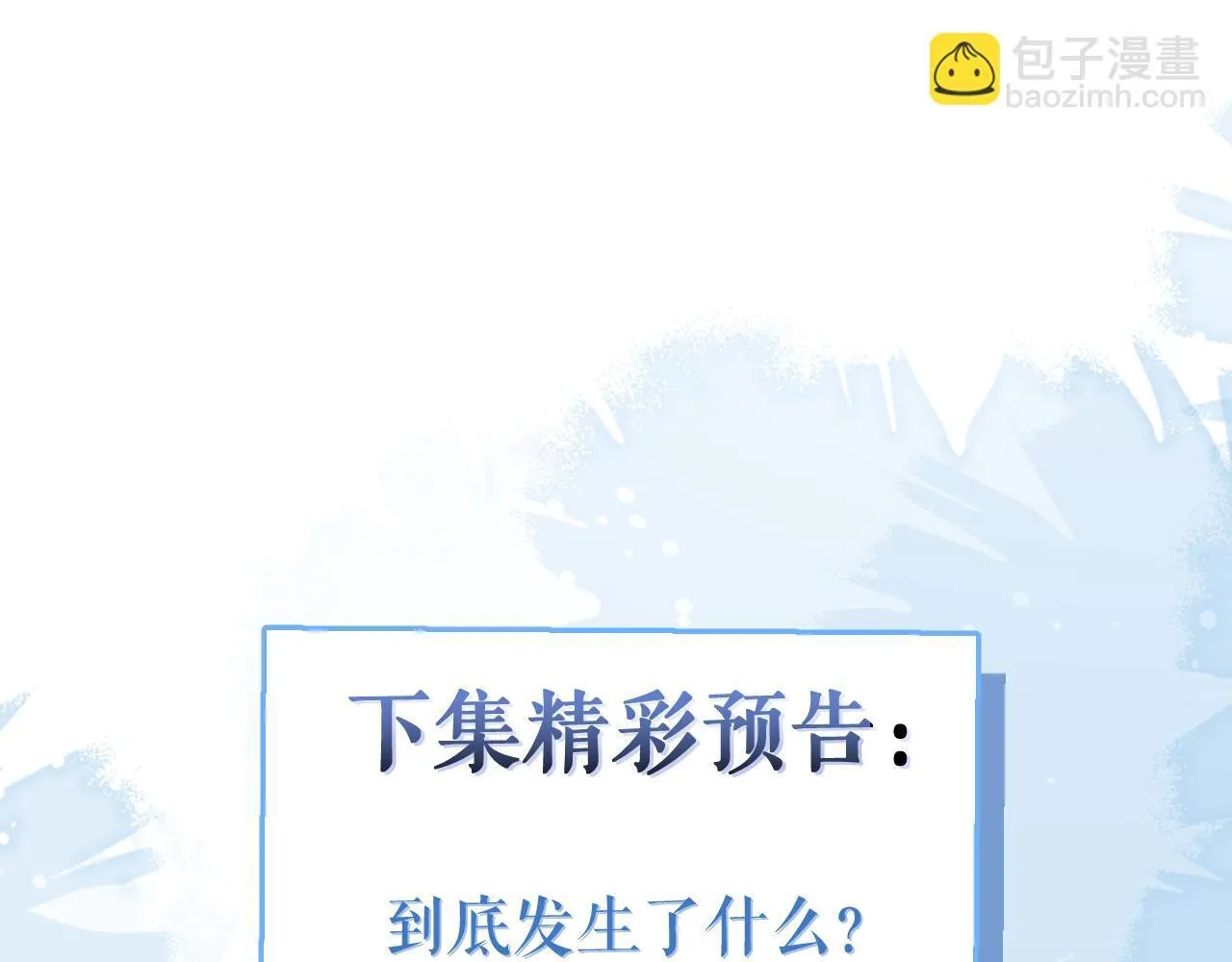 24-海浪滔天。94