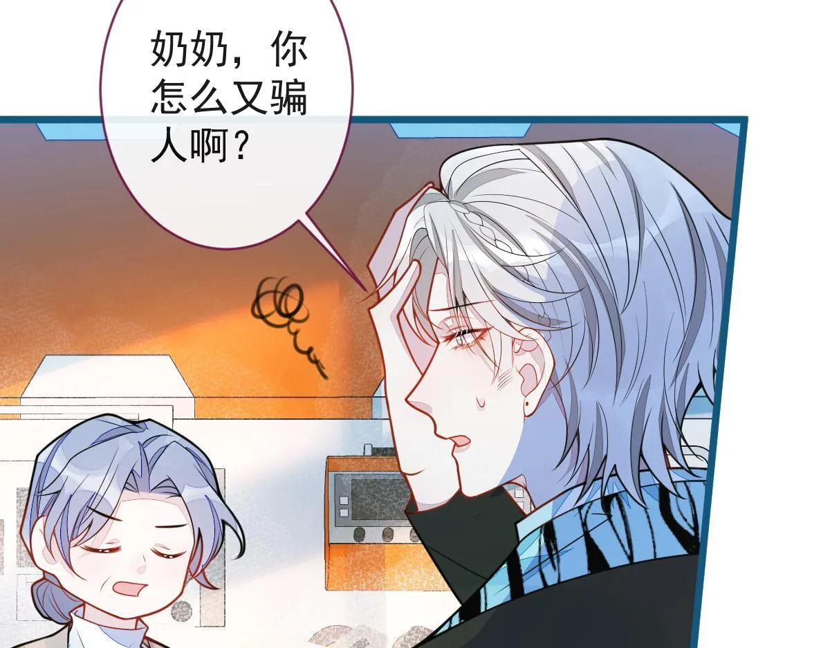 64-奶奶的愿望46