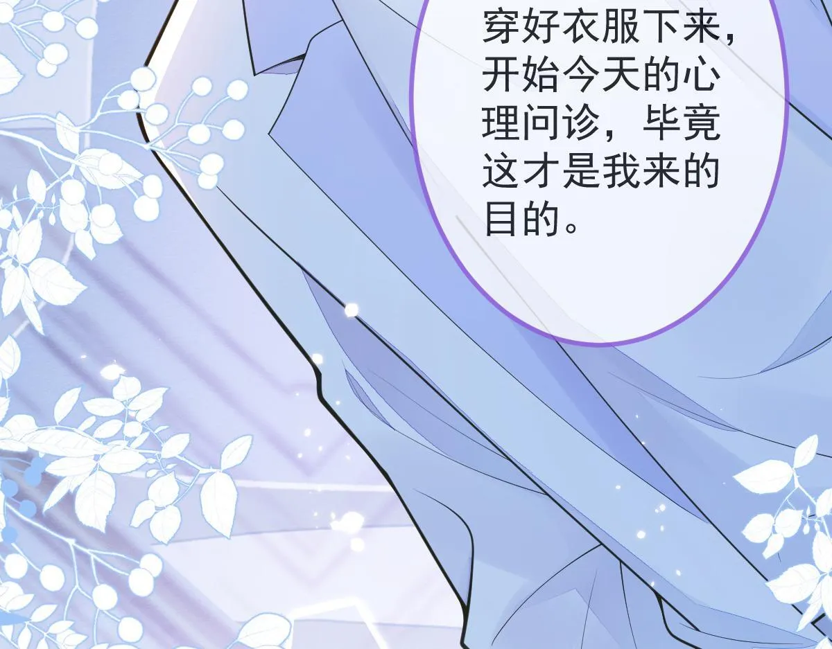 3-人模狗样8