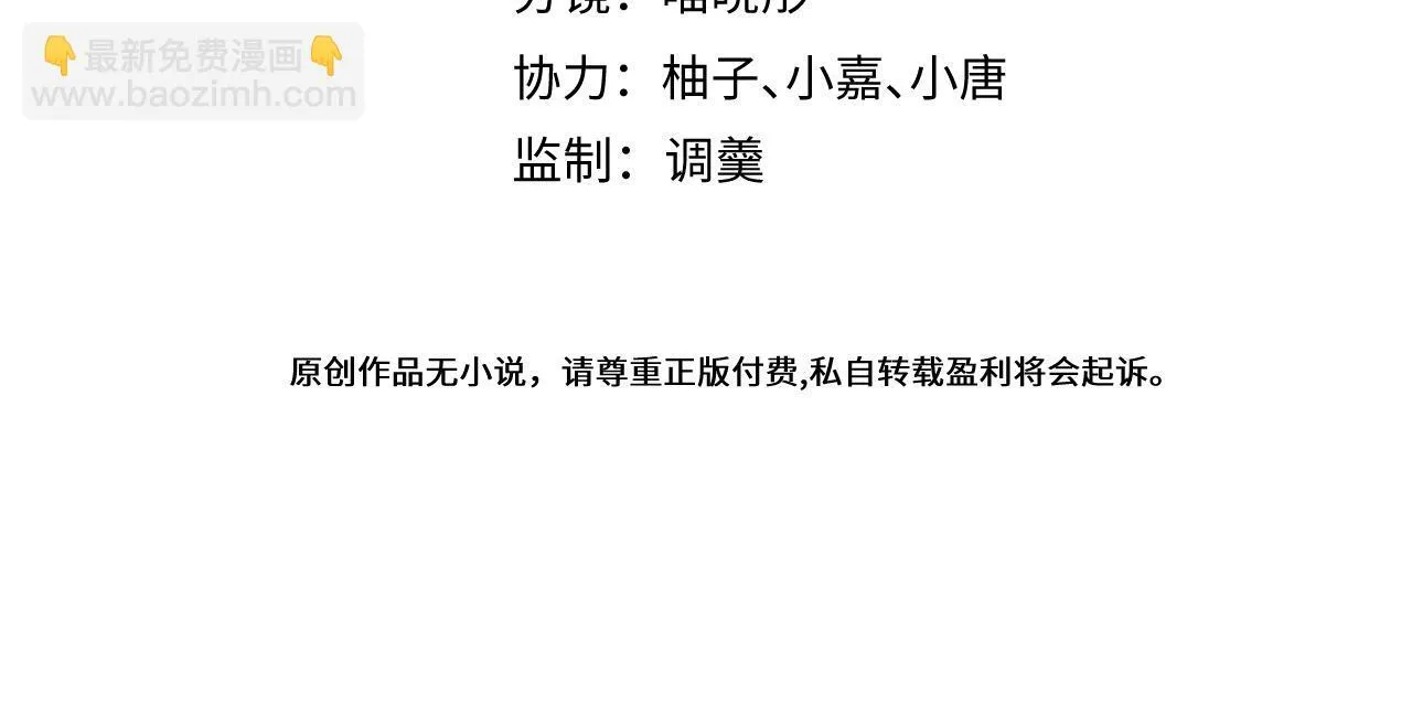 38-没错，我是付颜。3