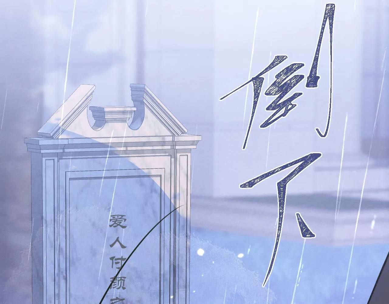 1-重逢17