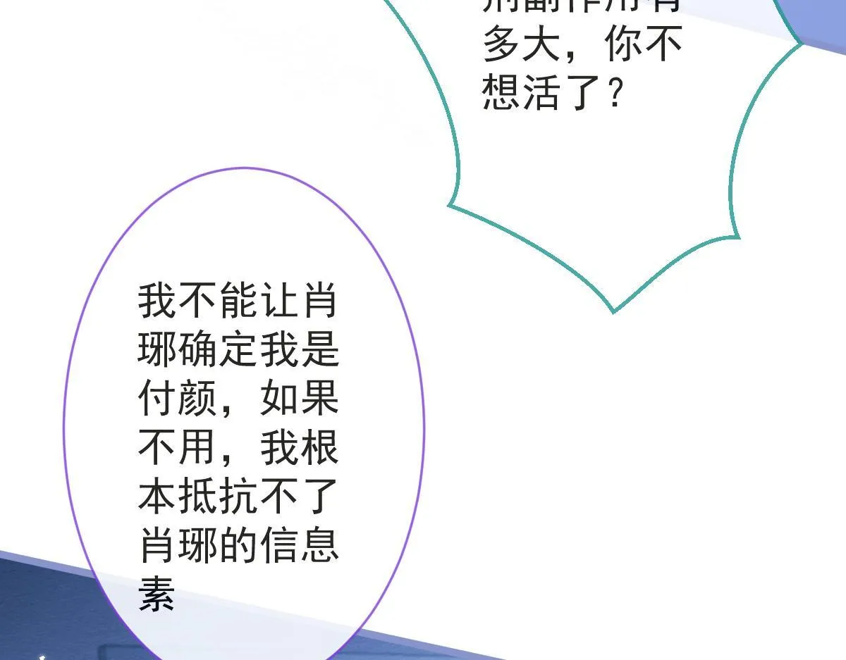 12-花孔雀。93