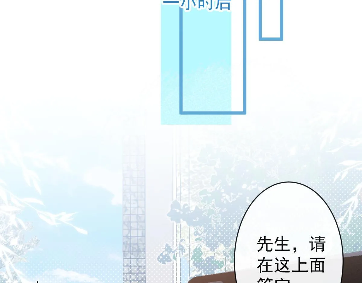 33- 放开我的孩子！80