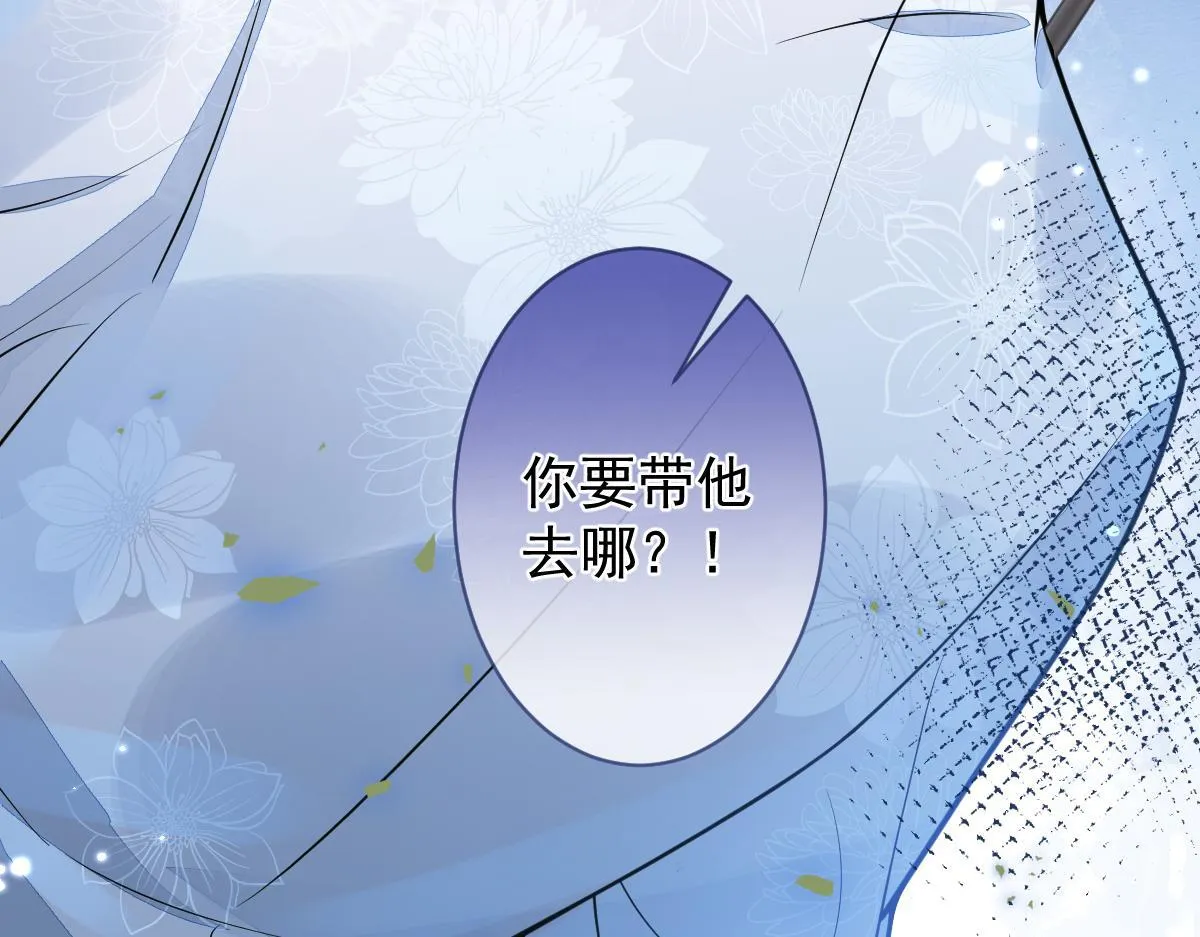 8-修罗场12