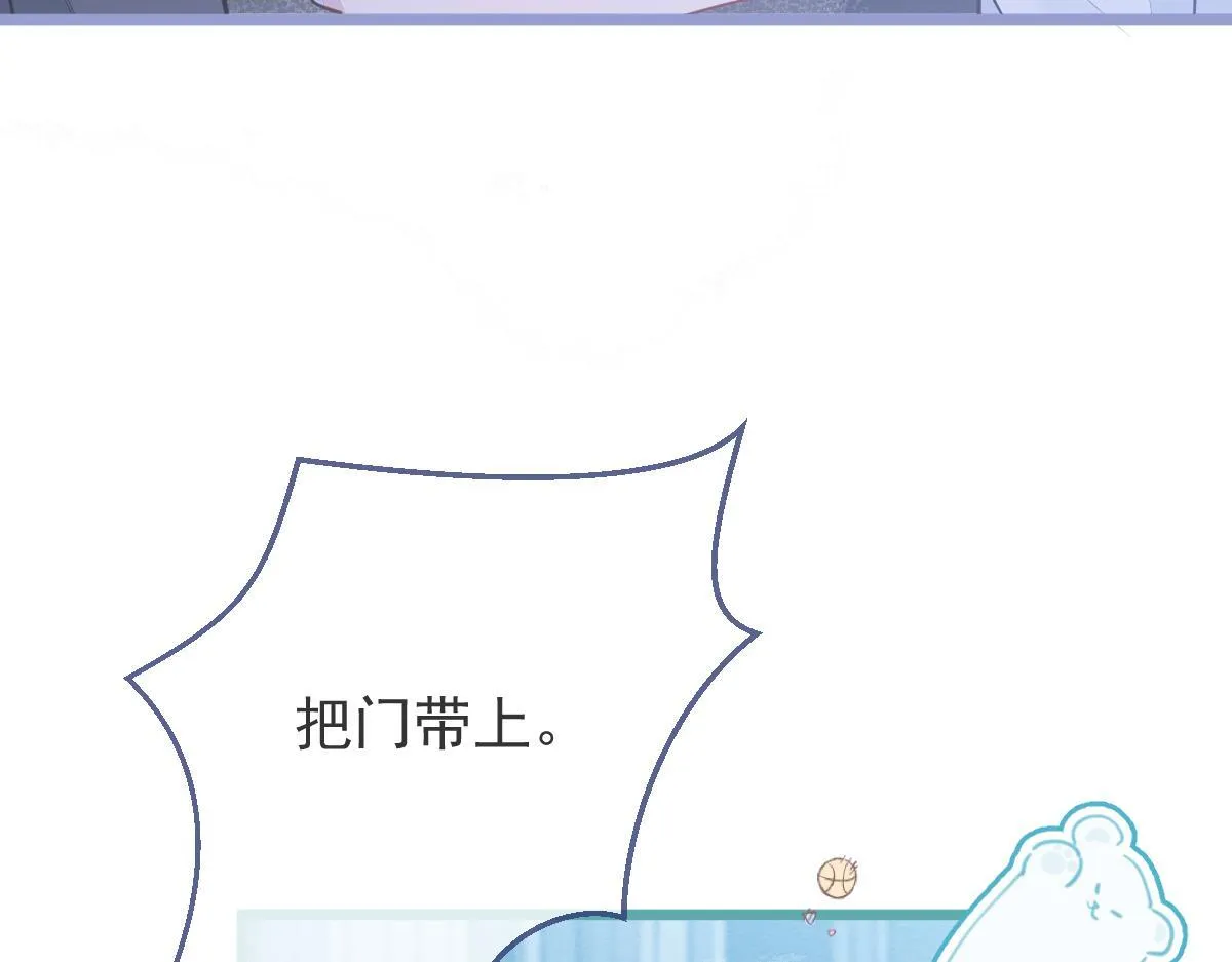 2-我要见他！64