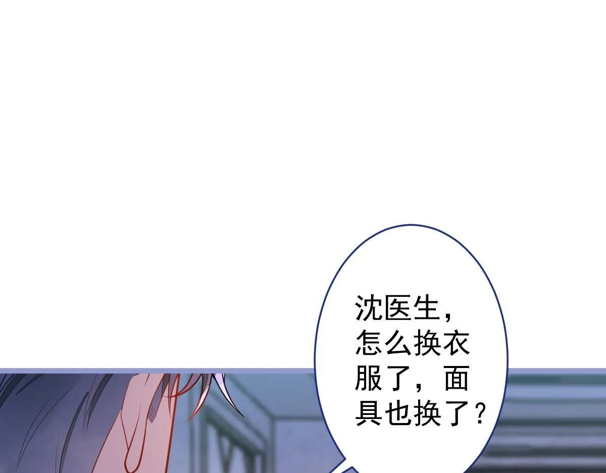 19-副cp再次相遇！106